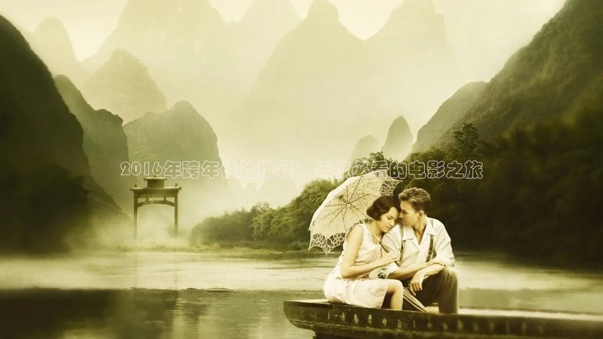 星辰影院大全在线观看